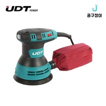 UDT 전동 원형 샌더 목공 샌딩기 샌딩 사포 빼빠, 원형샌더 UOS-125V