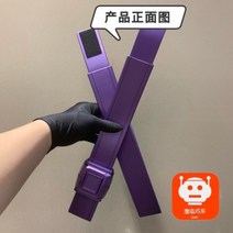 가면라이더 디케이드 DX드라이버 CSM스타일 연장벨트, 사룡왕검개장대