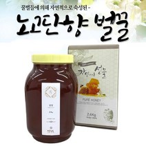 노고단향 밤꿀 천연벌꿀 국산 토종꿀 100% 자연산 숙성꿀 밤꽃 꿀 벌꿀 영양성분 효능 탄소동위원소, 1개