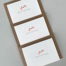 우가차차486 임밍아웃 카드 발그레, 3개