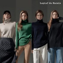 [런칭가 79 900원] 라삐아프 NEW시그니처 터틀넥 풀오버 4종