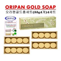 [오리팬] 골드홈세트(55g4개입) 4세트, 상세 설명 참조, 상세 설명 참조, 상세 설명 참조, 상세 설명 참조