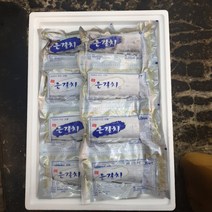 제주은갈치 1마리 4토막 머리 꼬리제거 진공포장 300g~400g, 3마리, 300~400g