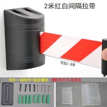 벨트차단봉 바리게이트 안전 가이드 가드레일, A.  2미터 레드