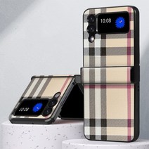 갤럭시 Z플립 힌지보호 케이스 풀커버