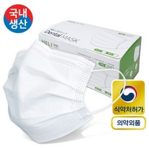 [식약처인증]저자극안감! 헤리 덴탈 마스크(대형) 50매 1box, 저자극안감_헤리덴탈마스크(화이트/대형), 50매입 1박스