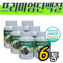 프리미엄 고농축 산양유 단백질 분말 타블렛 정 시니어 밸런스