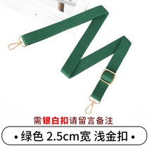 찍찍이 천막재료 가방핸들 명품리폼 크로스 가방재료 체인줄 가방끈 고무밴드 부자재 고리 손잡이, [2.5cm 폭]그린라이트 골드버클