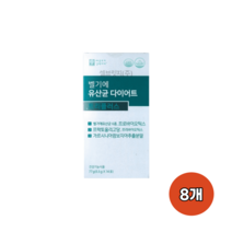 애플트리김약사네 벨기에 유산균 다이어트 트리플러스 5.5g 14포 8개