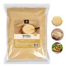 영양쌀 국산 100% 현미쌀눈 2kg 쌀눈의효능