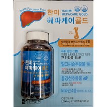 한미 헤파케어 골드 180캡슐 코스트코 간건강