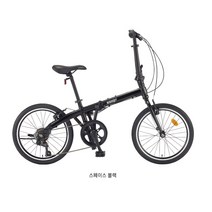 2022 삼천리자전거 스마트 비숍 S 미니벨로 접이식 자전거 알루미늄 시마노 7단, 스페이스블랙