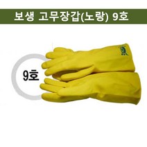 에브리데이쇼핑보생 고무장갑(노랑) 중간사이즈 작업용 고무장갑 보호장갑 다목적장갑 고무장갑 다용도장갑 실험실장갑+dpqmflepdl, 상품대박