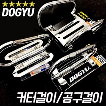 도규/MKK 다용도 타카걸이 9종 / 망치걸이 드릴걸이 커터걸이, 선택08.MKK KO-1