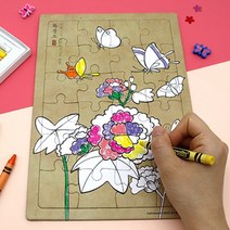 전통 민화 퍼즐 색칠하기 배우기 도안 키트 diy 어린이집 학교, 호작도