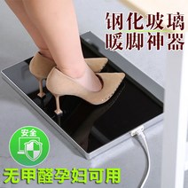 사무실히터 발히터 발난로 사무실 전열판 난방기, (블랙컬러)테이블하부보디히터+9단수현온도조절타이밍오프