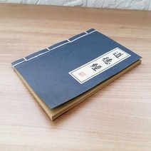고서적 미니 메모장, 쿠팡스토리지 본상품선택