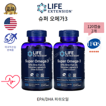미국직수입 Life Extension 슈퍼 오메가3 IFOS 5등급, 2개, 120캡슐