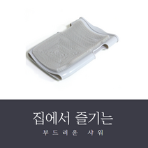 집에서때밀기 안아픈 부드러운 실리콘 때밀이 때미리 샤워 장갑, 그레이