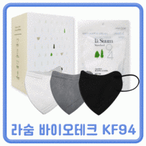 새부리형 KF94마스크 마스크 KF94 바이오테크 마스크kf94 라숨, 팝 새부리형 KF94 개별포장 1매입 - 화이트
