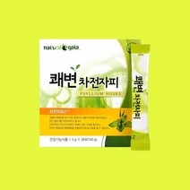 쾌변 차전자피 28포 약2주분 변비움 직빵 장 배변 활동 원활 도움, 쾌변 차전자피 28포 2박스