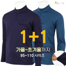 [더빅보스] BB 그남자 스판 티셔츠 (1+1) _ 기능성 고급 원단 가성비 반집업티