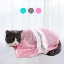 키밍 고양이 목욕망 샤워망 그물망 활용 주머니 애견, 그레이