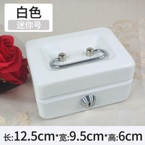 서류금고 현금보관함 사무용금고 책상 철제수납함 잠금수납함, S
