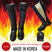 넥스트큐 벨크 (가죽+방수원단) 롱부츠 털부츠 / 국내제작 골프화 전문제작업체