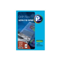 [오피스디포] [106975]OHP필름(V2000/낱장복사기용/프린텍), 상세 설명 참조, 상세 설명 참조