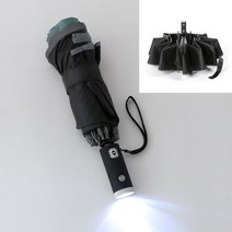LED 완전자동 양산 우산 그린 우산선물 우산쇼핑몰