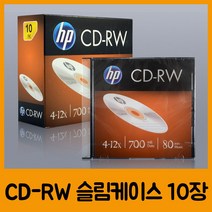 ++티앤북++저장용공시디 CD CDRW 씨디 장치 공디 공시+++, +++_단일상품+++