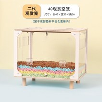 햄스터 아크릴 케이지 상부 앞문 이중 열림, 01.40cm  케이지 기본