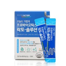 17종 유산균 프로 바이오틱스 락토 솔루션 아연 30포