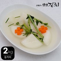 김혜연의 생생김치 동치미, 1개, 2kg