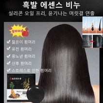 하수오 샴푸 영지 인삼 하수오 에센스 비누 백발 흑발 내추럴 블랙 모발 영양 유연 샴푸, (100g 비누+상자+그물)*5
