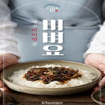 산채만 집에서 비벼 먹는 간편식 나물밥 곤드레 시래기 산채 4종(10개입), 고소 5봉+산채 5봉