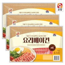 [퀴클리몰] 사조오양 요리 베이컨 1kg x 3개