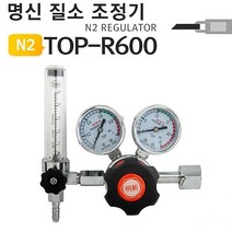 명신 질소레귤레이터 TOP R600 질소조정기 494528EA, HB굿즈_ 본상품선택