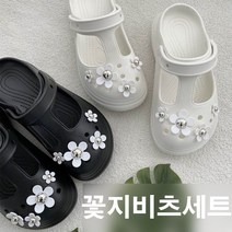 유니모노 키높이 통굽 꽃장식포함 오픈 슬리퍼 샌들