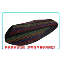 Yamaha Fuxi 100 Xinfuxi as125 슈퍼 커브 언더본 커스텀 쿠션 시트 튜닝, 야마하 푸시 100, G