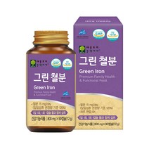 영양Pick 환불보장 철분제 유산균에서 추출한 그린 철분 90캡슐 유기농 과일채소 분말 s6041