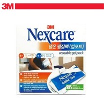 3M 종아리가아파요 아이스밴드 냉온찜질팩 냉팩 어깨