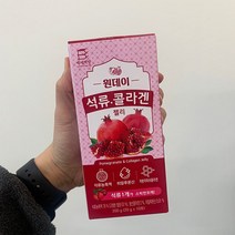 원데이 석류 콜라겐 젤리 스틱 갱년기 여성 영양제 선물세트 김희애 (20g x 10포), 1박스 / 20g x 10포