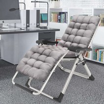 휴대용 접이식 안락의자 휴게의자 등받이조정 의자, 아이보리 화이트 3D 입체 메쉬