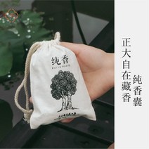 향낭 쌀 말 추우천 정대함 자기장 향순 묘향 보훈 상서로운 기운이 감돌다 나루이 2309299365, 화이트, 구매하면 3 기증 1 (사실 발 네