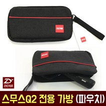 오토케 스무스 Q2 짐벌 전용 가방 케이스 파우치 지윤텍, 블랙