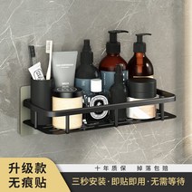 화장실수납용품 진열장 무타공 욕실 세면대 완전무결 목욕 간 벽걸이 3828803862, 1단, 블랙 표시 a standard 알루미