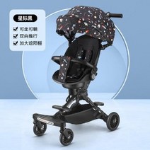 2023년 NEW 트라이크 유모차 가볍게 접을수 있는 초경량 유모차 대륙에서 보물찾기