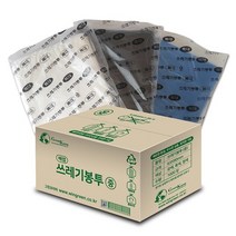 배접 쓰레기봉투 ( 중 ) 흰색/검정색/청색 1000장 ( 63x90cm / 50리터 ), 검정색, 50l, 1000개